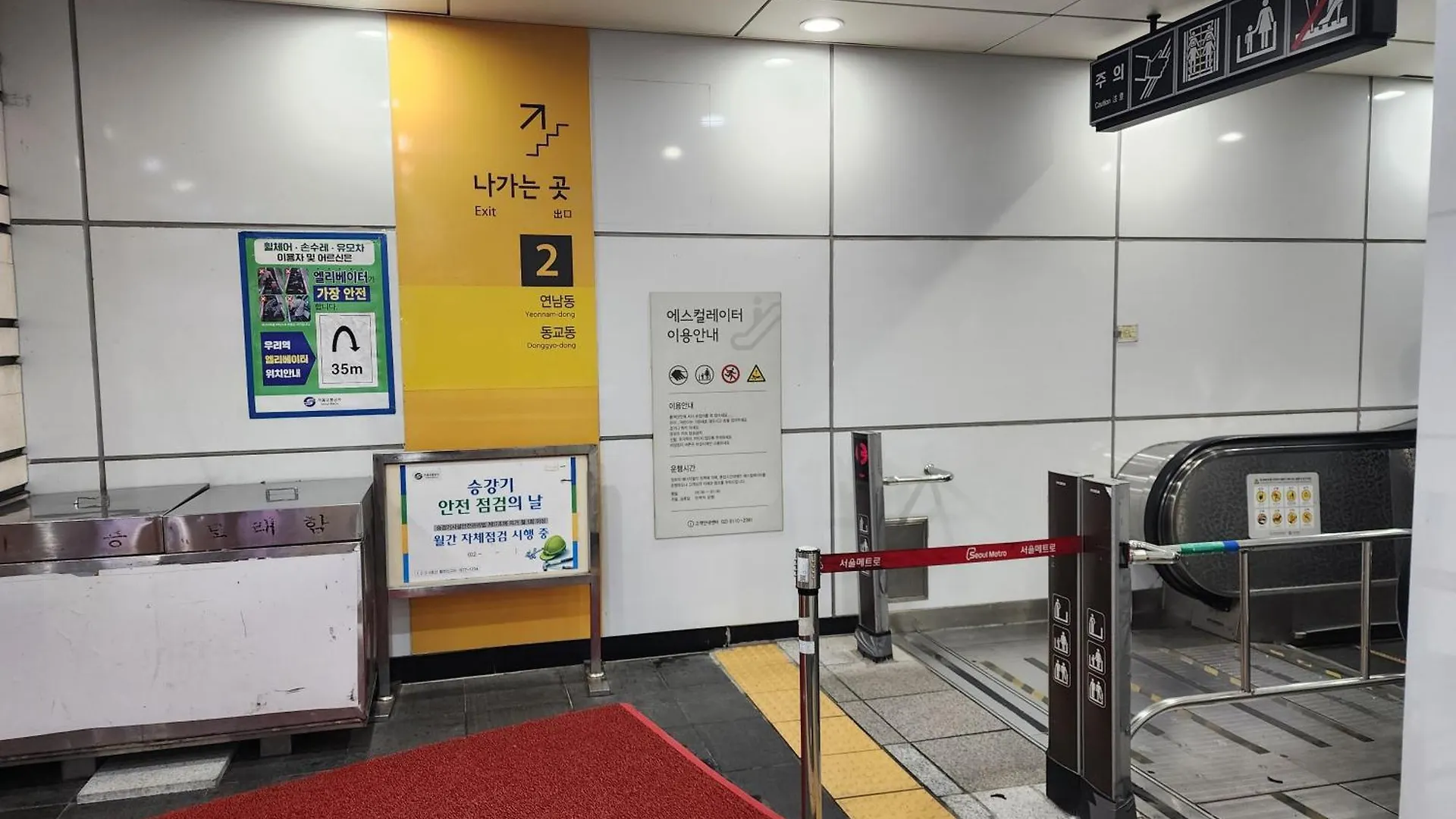 Апартаменты Hongdae Station, Exit 2 Сеул