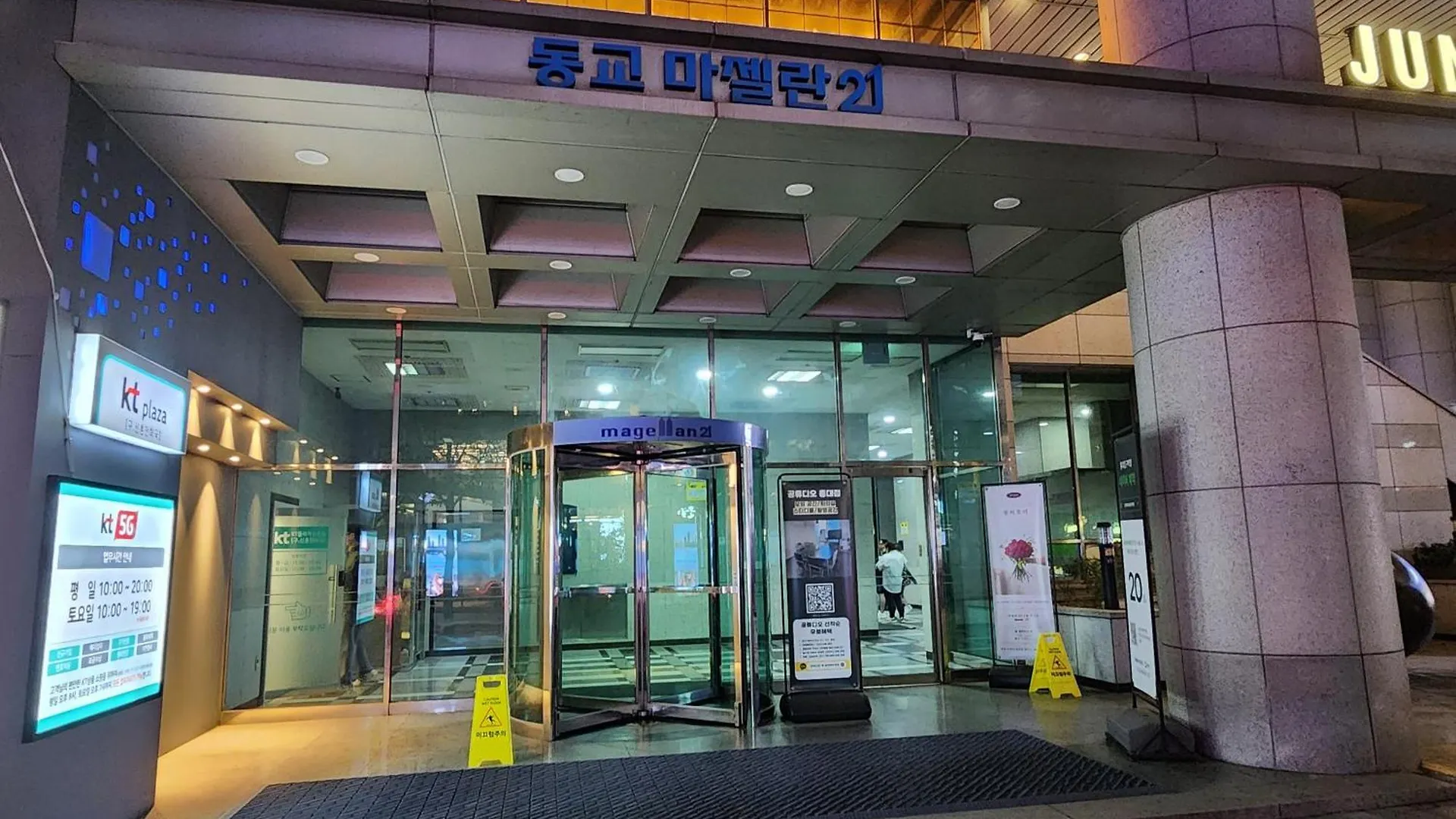 Апартаменты Hongdae Station, Exit 2 Сеул 0*,